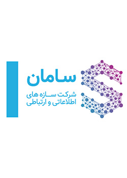 شرکت فناوری های نوین سامان