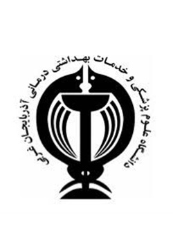 دانشگاه علوم پزشکی ارومیه واحد مرکز اموزش درمانی شهید مطهری